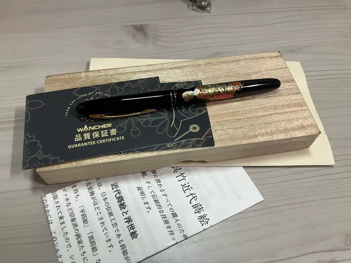 Wancher 万年筆 漆蒔絵デザイン