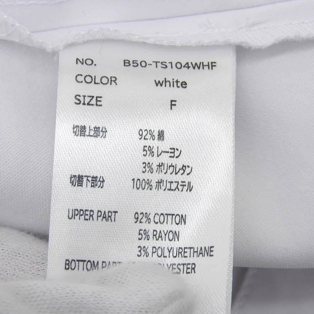 Bibiy ビビィ 美品 LOLA PEPURAMU TOP 半袖フリルトップス レディース