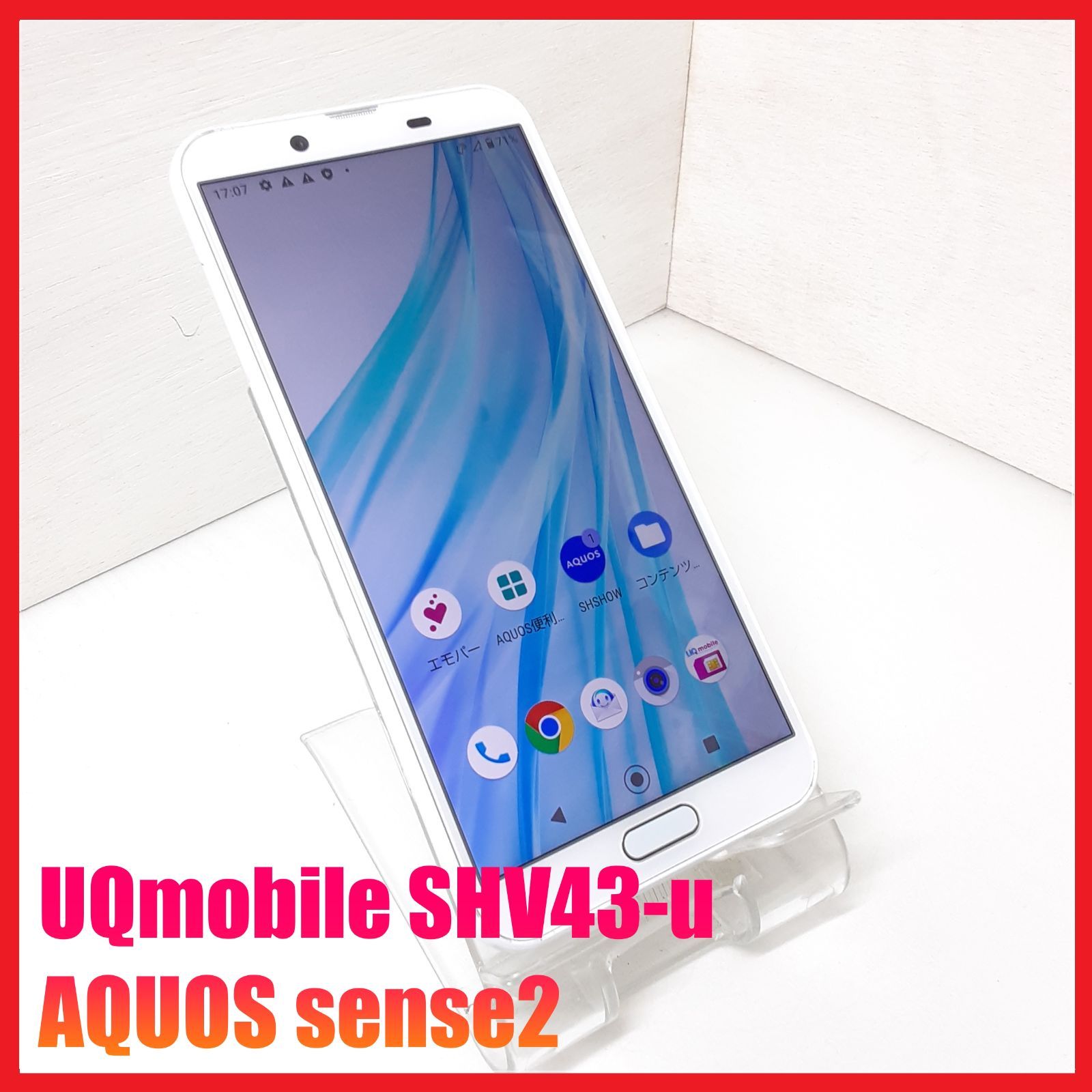 スマートフォン・携帯電話 あみ様専用 Sense2 3台セット