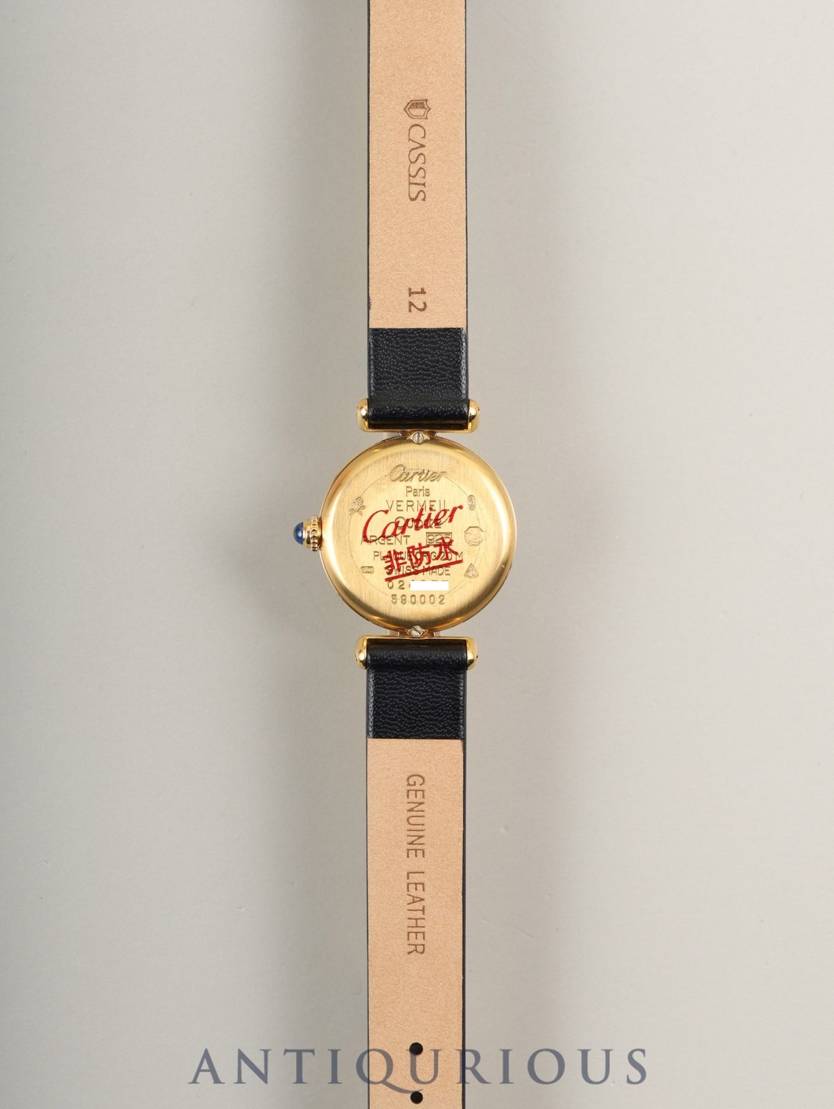 Cartier マストコリゼ カルティエ マストコリゼ ミラーダイアル 腕時計 時計 カルティエ