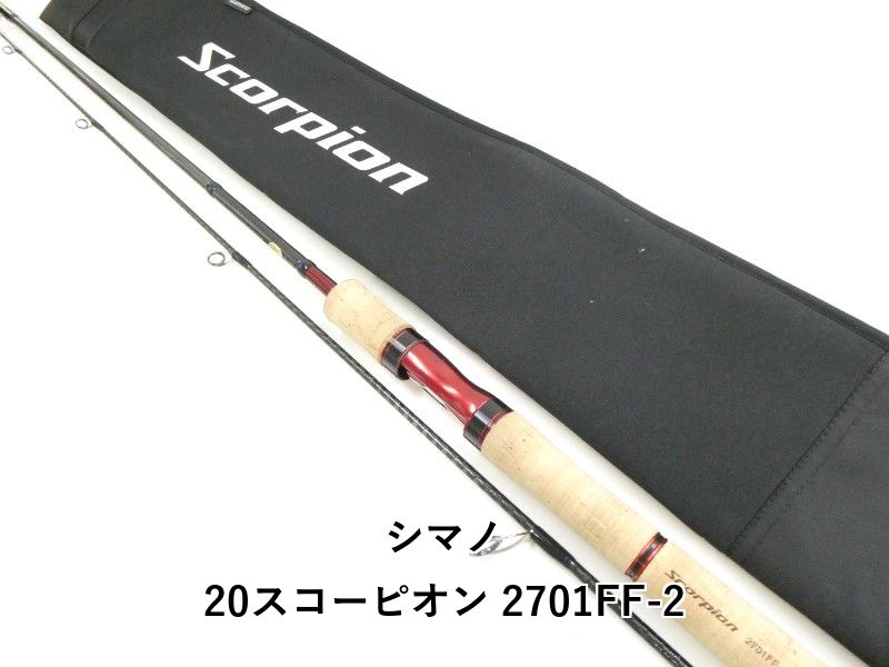 シマノ 20スコーピオン 2701FF-2 (03-8312080010) - メルカリ
