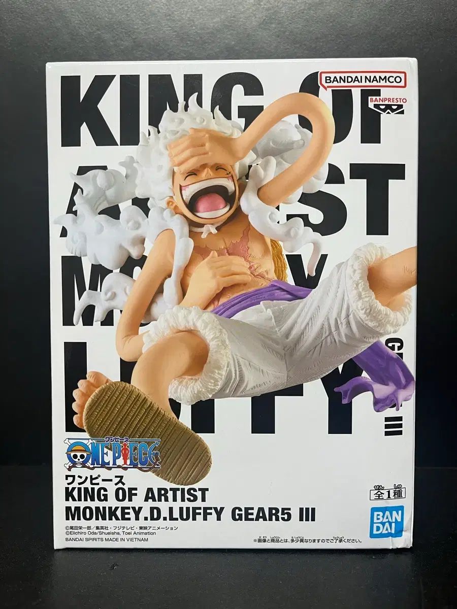 ONE PIECE ニカ フィギュア ニカ キング オブ アーティスト ニカ ギア5