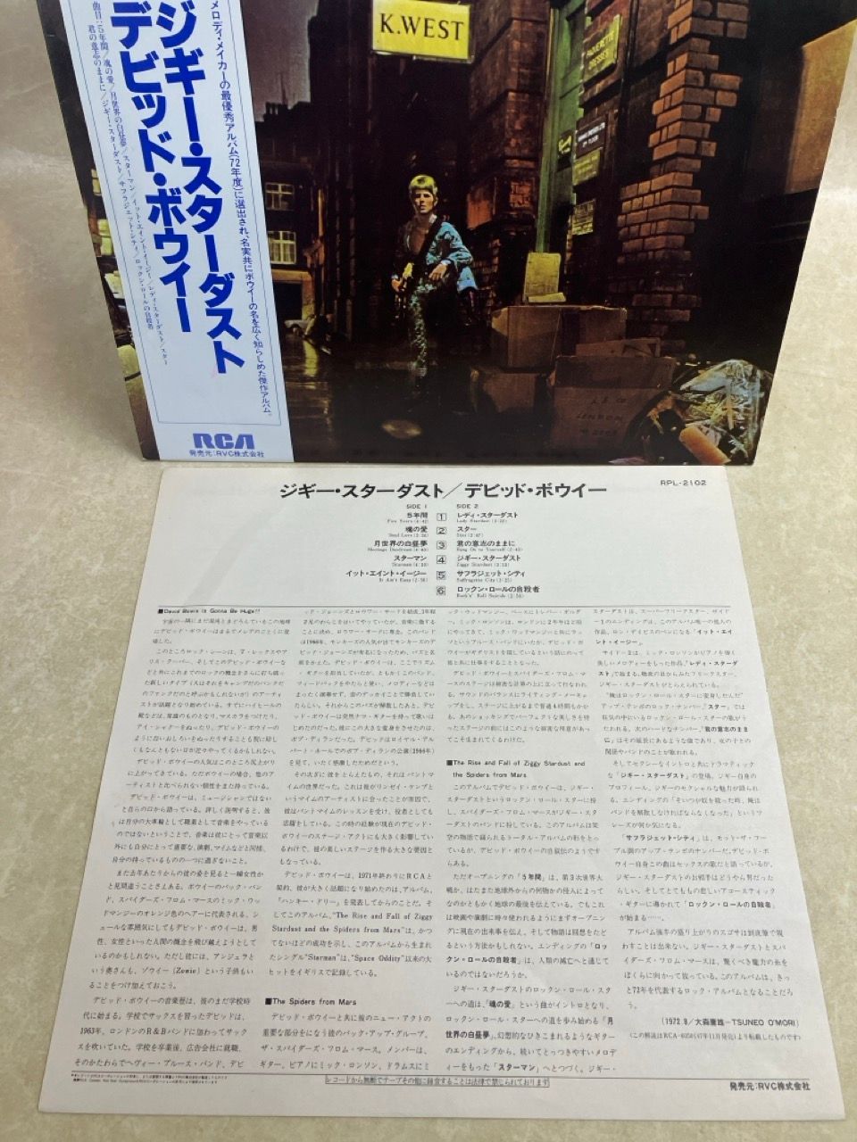 LP 帯付 デビッド・ボウイ DAVID BOWIE ジギー・スターダスト ZIGGY