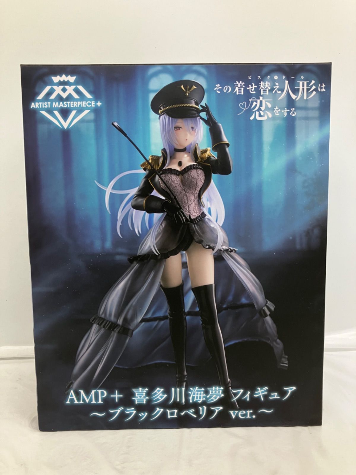 未開封 その着せ替え人形は恋をする AMP 喜多川海夢 フィギュア