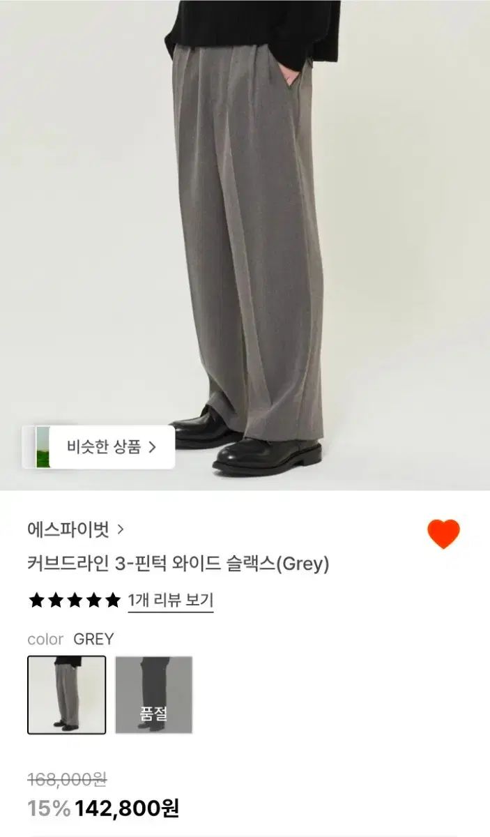 King Gnu 常田大希 使用ピック