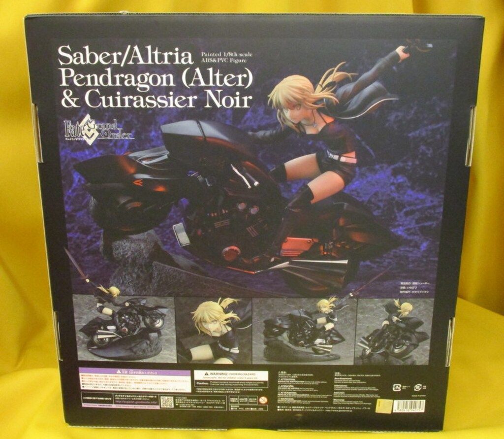 GOOD SMILE COMPANY Fate/Grand Order セイバー/アルトリア・ペン