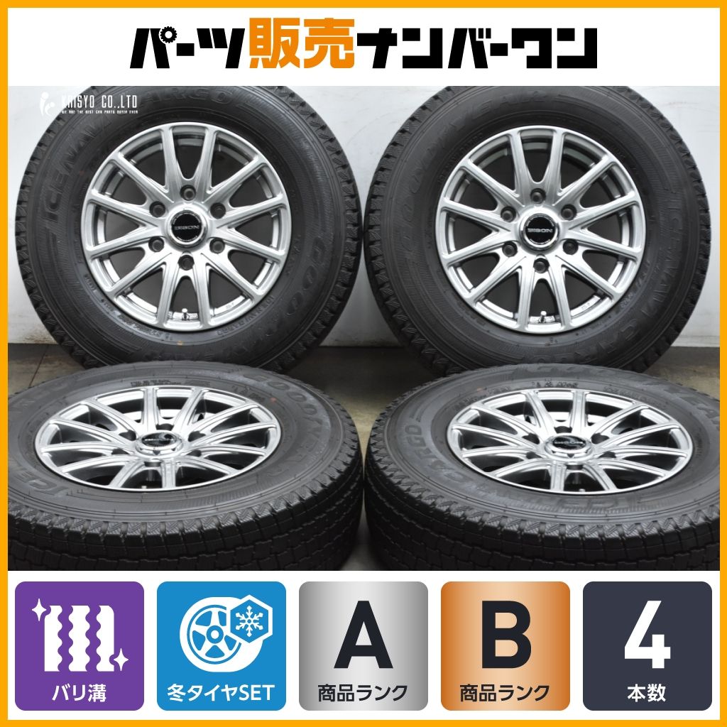 バリ溝】BISON 15in 6J +33 PCD139.7 グッドイヤー アイスナビカーゴ