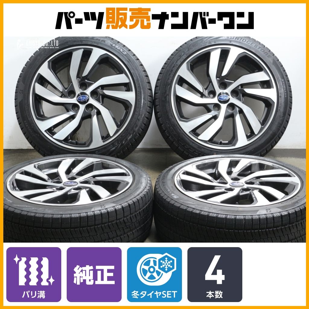 スバル VM レヴォーグ 後期 18 in 7 5 J 55 PCD 114 3 ブリヂストン ブリザック VRX 2 225 45 R WRX S 4 流用 スタッドレス