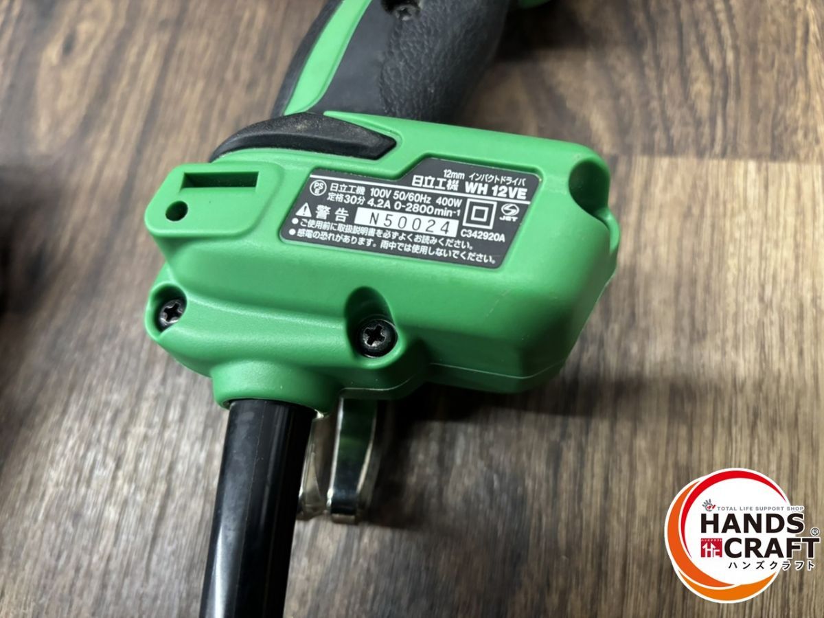 ♭【中古品】日立 HITACTI WH12VE（SC) インパクトドライバー 100V