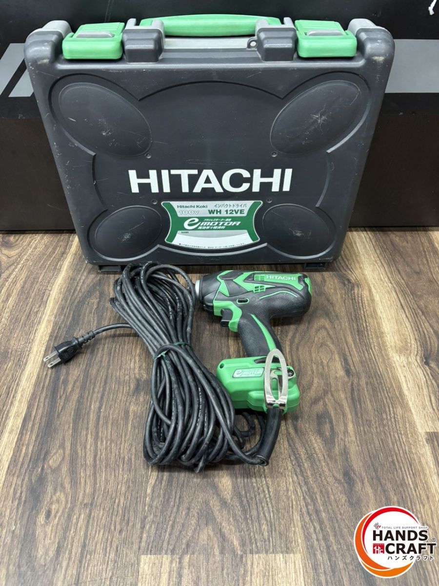 ♭【中古品】日立 HITACTI WH12VE（SC) インパクトドライバー 100V