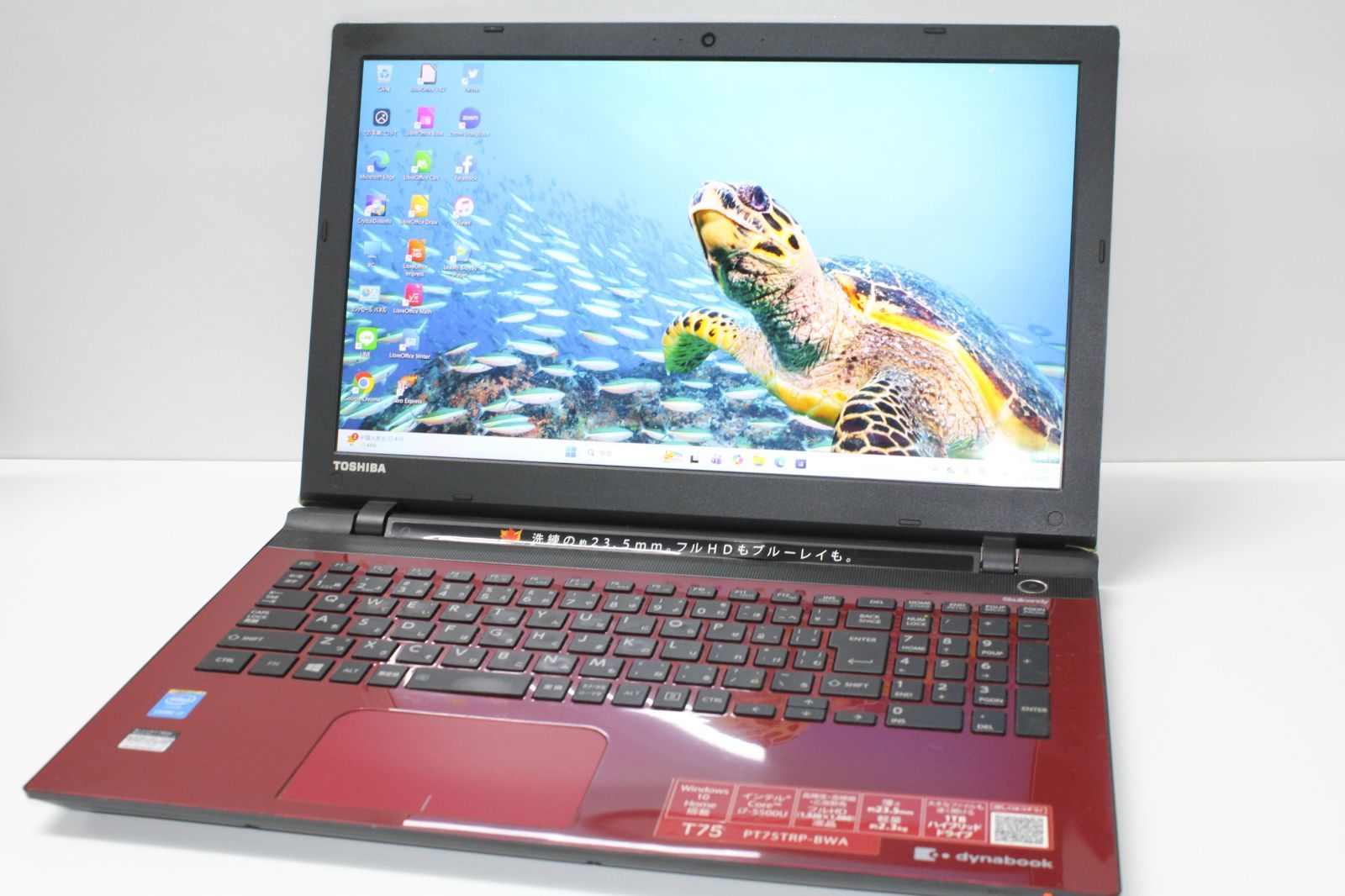 Toshiba dynabook t75/nr 中古 中古ノートPC】東芝〈dynabook T75/TR〉Intel Coe i7/SSD256GB/メモリ