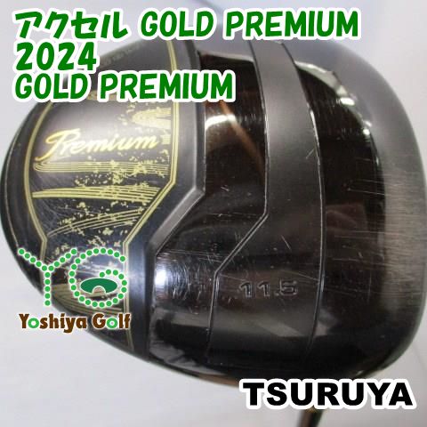 食品 88ミネラル 試供品20mlシュガーケイソ
