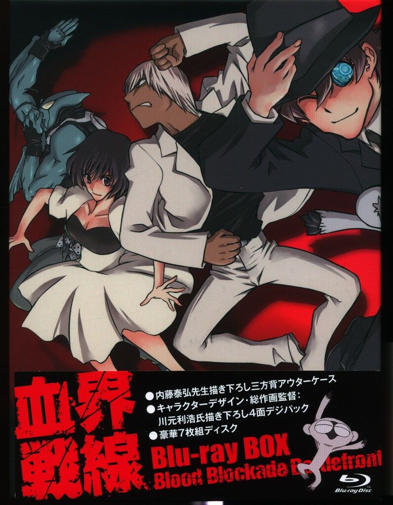 血界戦線&BEYOND Blu-rayBOX 美品 公式オンラインストア。「血界戦線 & BEYOND」 Blu-ray BOX: Blu-ray