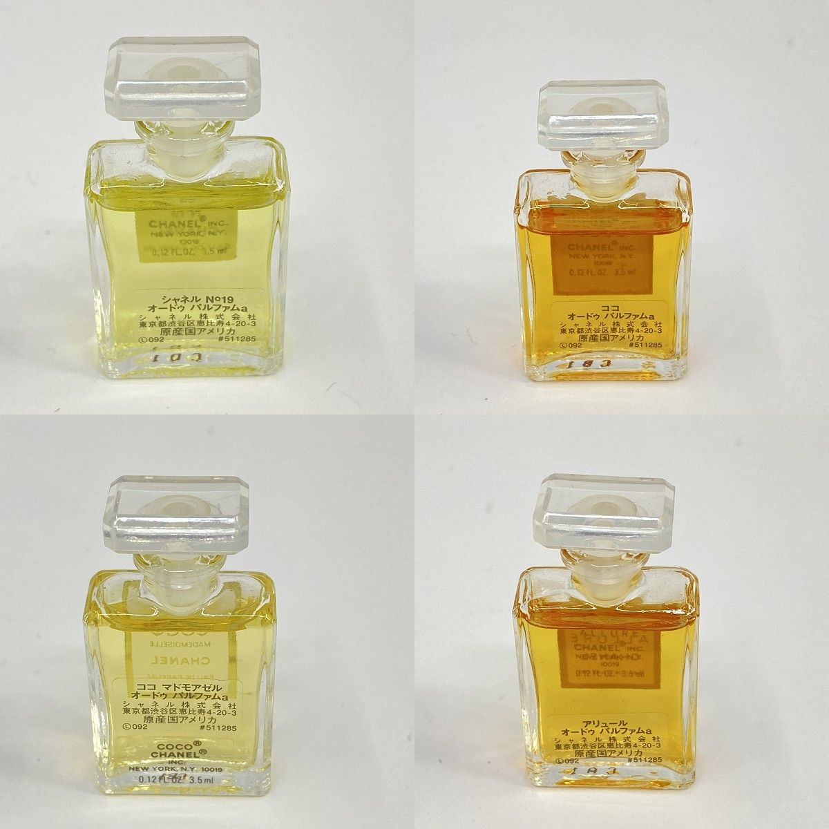 【中古品】シャネル ミニ香水 3点セット CHANEL シャネル ミニボトル 香水 5個セット 残量9割程度 ※中古 - メルカリ