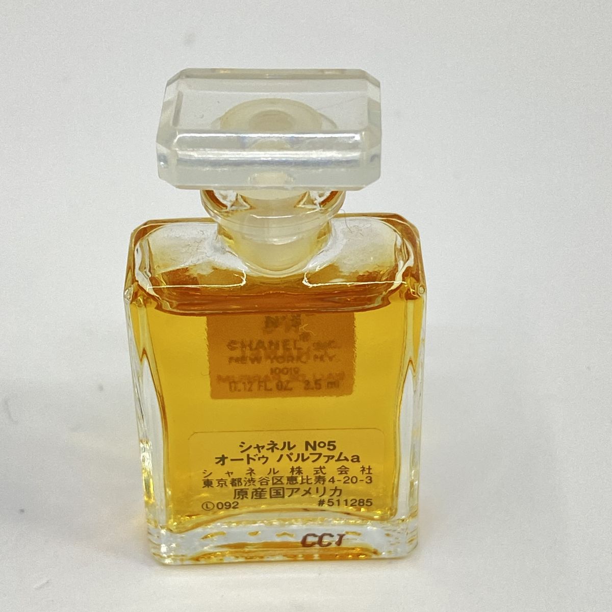 CHANEL シャネル ミニボトル 香水 5個セット 残量9割程度 ※中古 - メルカリ