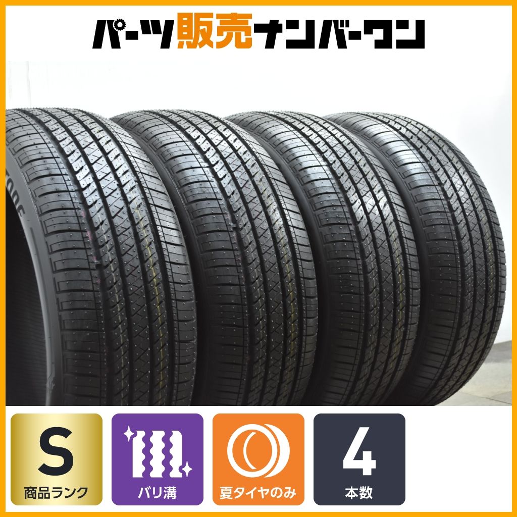 2025年製 新車外し品】ブリヂストン トランザ EL450 235/50R19 4本