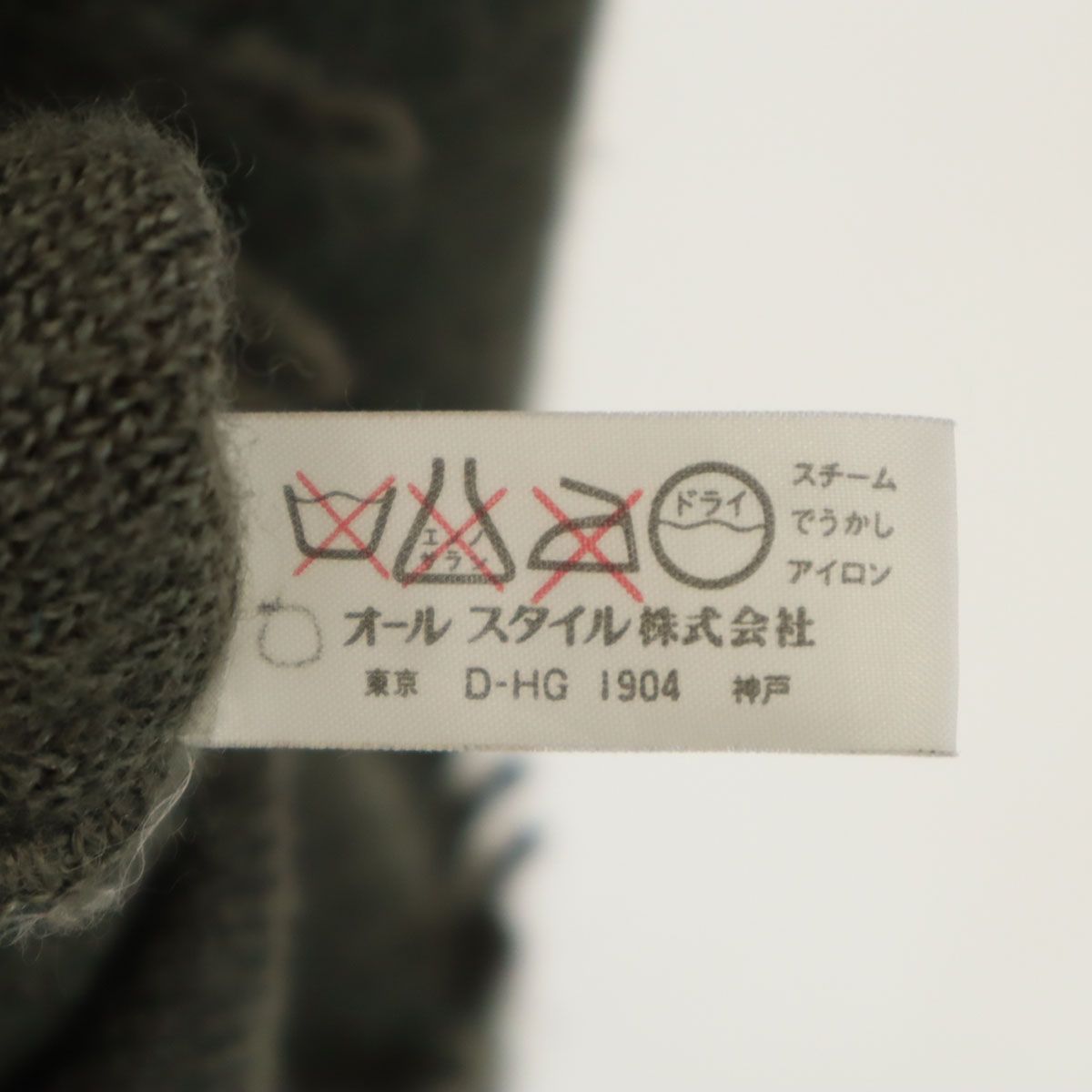  issey miyake by ALL STYLE イッセイミヤケ バイ オールスタイル 70 s オールスタイルタグ ヴィンテージ 長袖 ニット ロングワンピース オリーブ レディース 古着 長袖 七分袖 その他