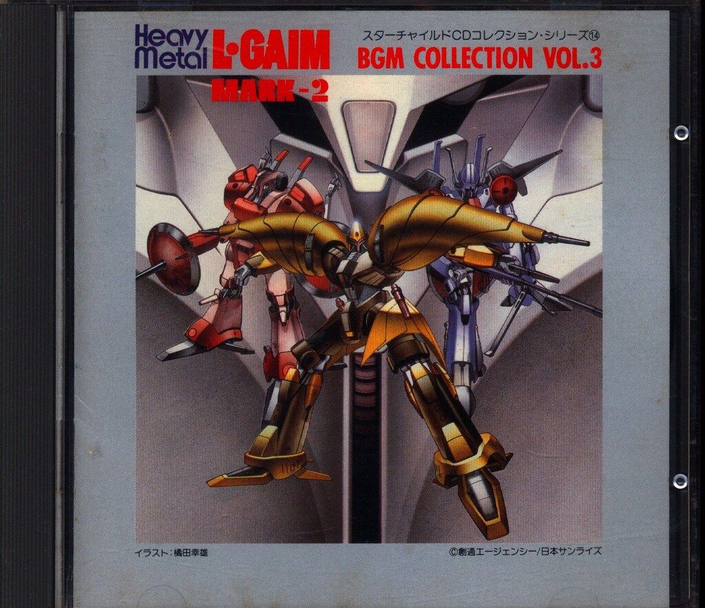 アニメCD 重戦機エルガイム BGM集 3 - メルカリ