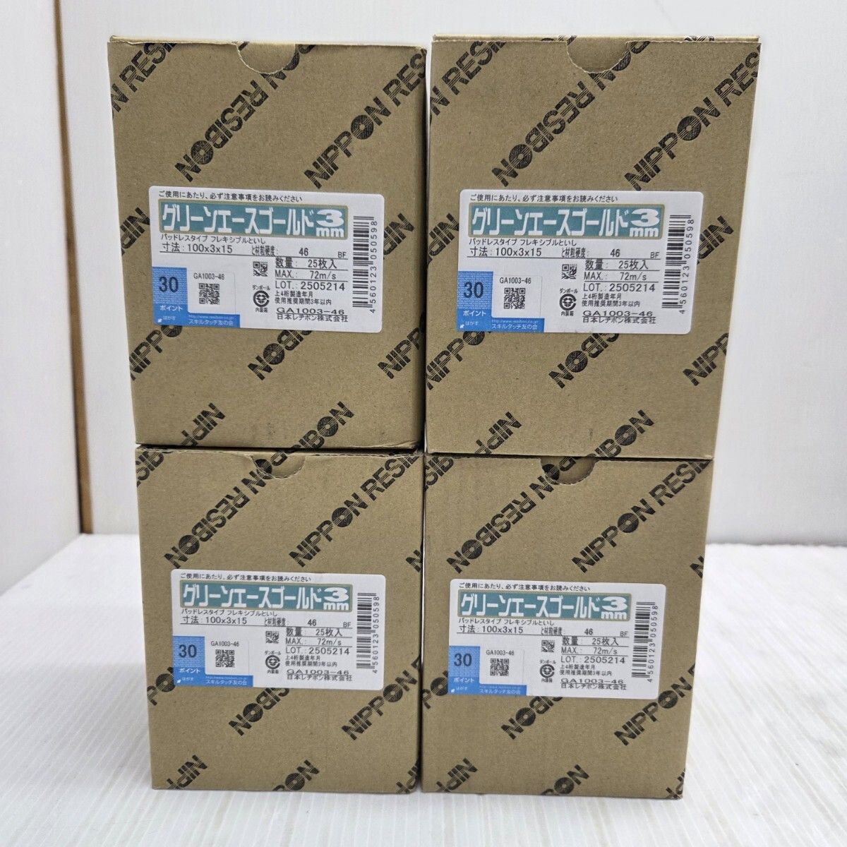 S 00812 日本レヂボン グリーンエースゴールド GA 80 ×15