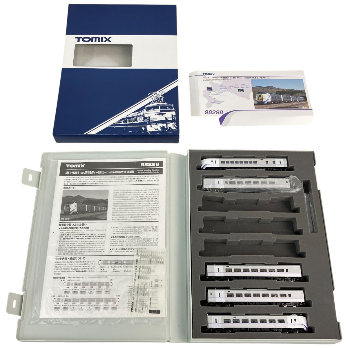 TOMIX 98298 JR キハ261系1000番台 特急ディーゼルカー 1・2次車 新