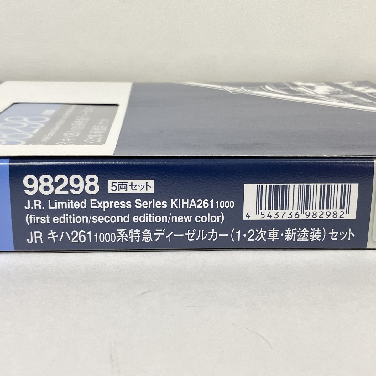TOMIX 98298 JR キハ261系1000番台 特急ディーゼルカー 1・2次車 新