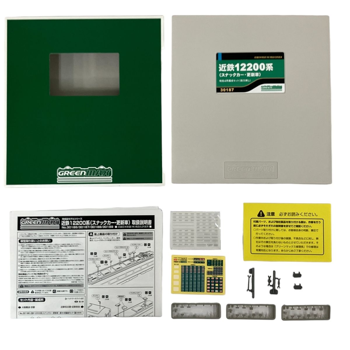 グリーンマックス 30187 近鉄 12200系 スナックカー 更新車 増結 4両