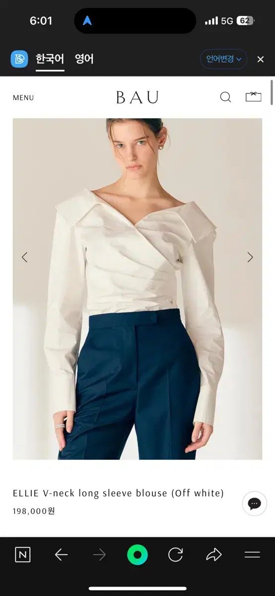 Bau by bride and you ブラウス