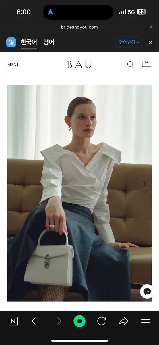 Bau by bride and you ブラウス