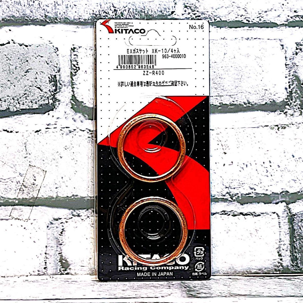 キタコ XK-10 (963-4000010) マフラーガスケット 新品 カワサキ