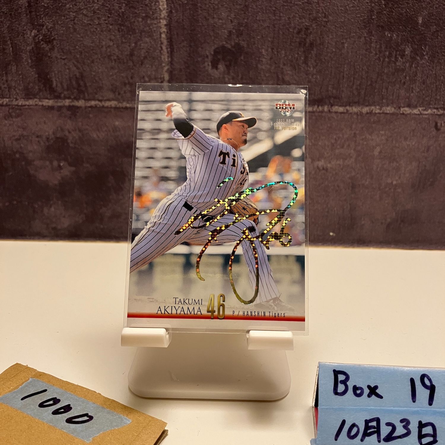 2021 BBM 1st Version 秋山拓巳 18/50 ホロ箔サイン 阪神タイガース