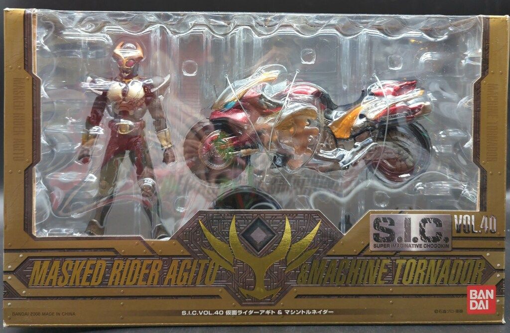 バンダイ SIC 仮面ライダーアギト 仮面ライダーアギト&マシン