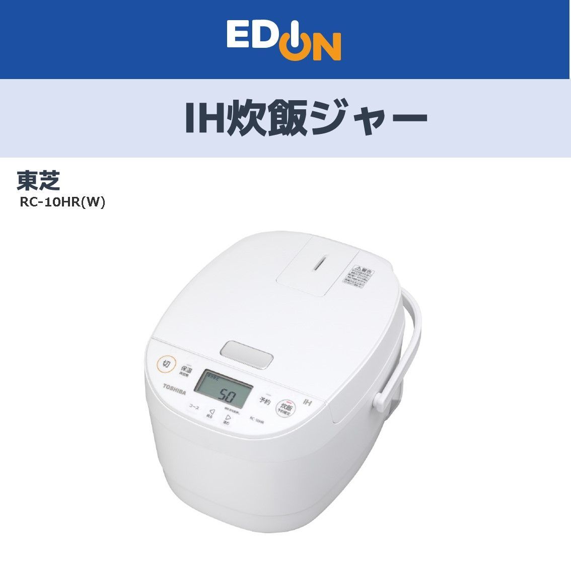炊飯ジャー（値下げしました） 【公式通販】