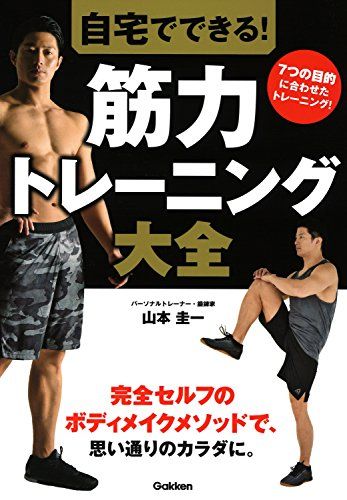 コンディショニングトレーニング DVD全巻セット 山本ケイイチ 体幹トレーニング コンディショニングトレーニング DVD全巻セット 山本ケイイチ 体幹