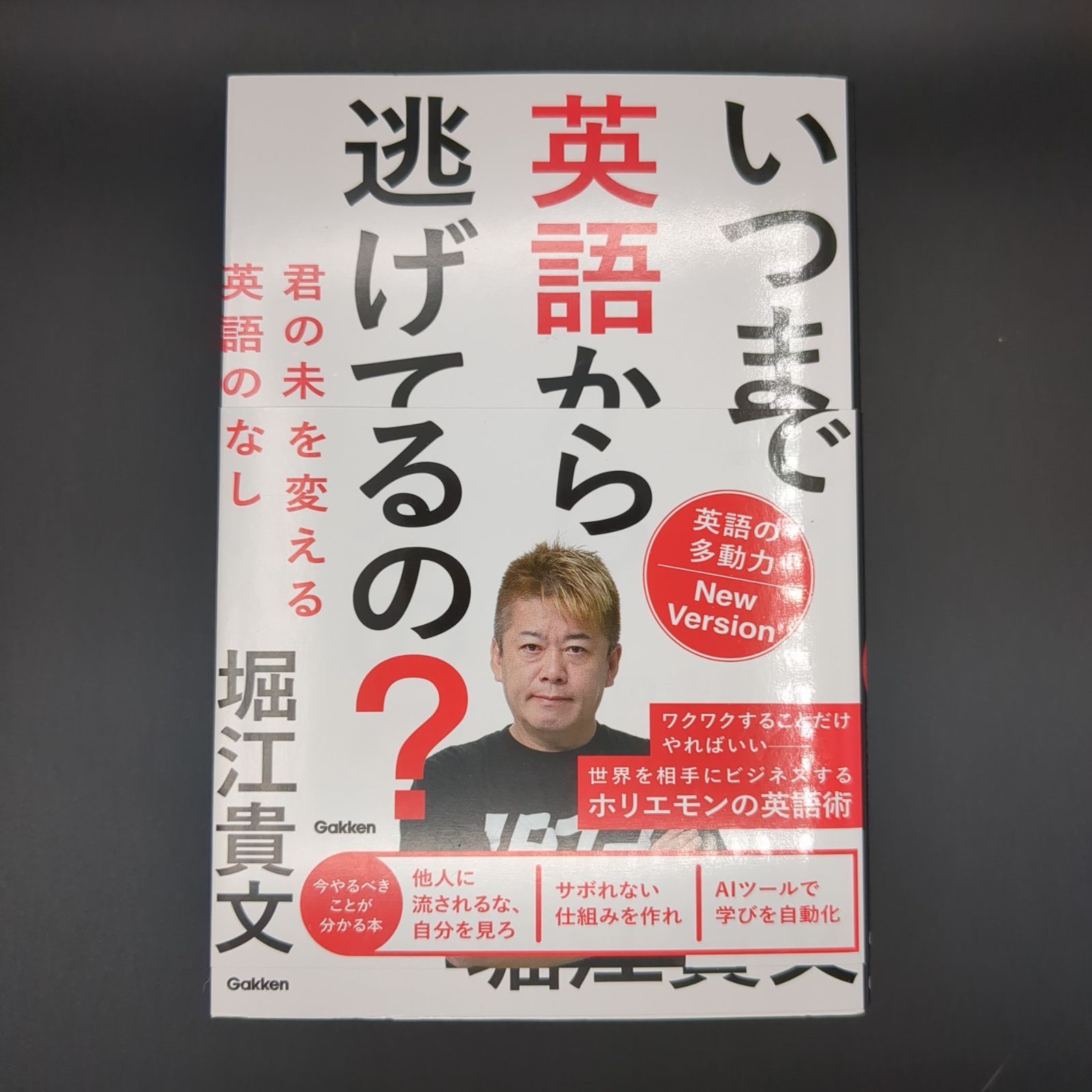 英語版ギリエル 英語版 WISU-EN034 Baelgrill de Nouvelles バグリエル・ド