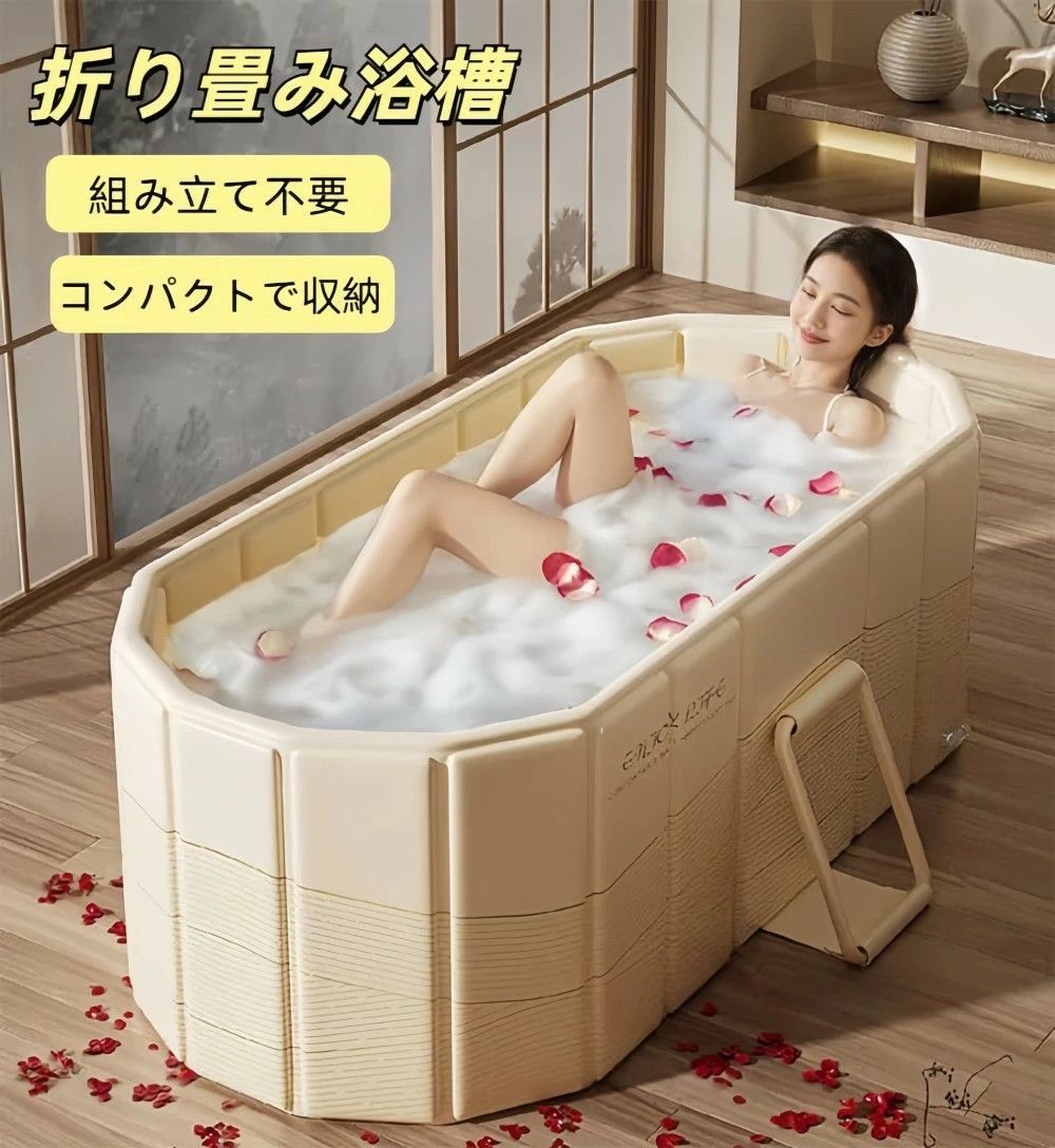折りたたみ浴槽 大人 子供 1.2 M ポータブルバスタブ 蓋付き 折り畳み バスタブ 折りたたみ 大型 折り畳み浴槽 家庭用サウナ 室内 組み立て不要 保温 コンパクト 収納便利 持運び便利