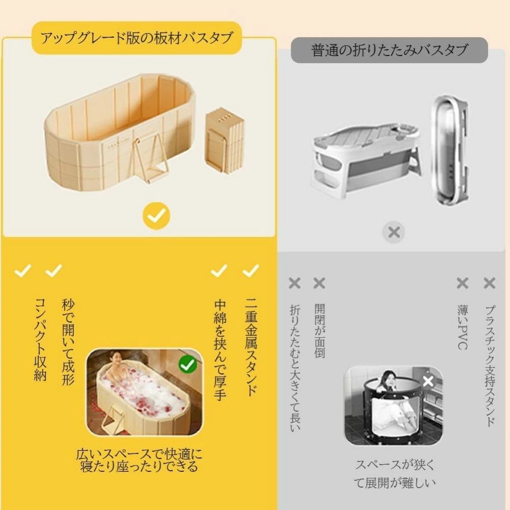 折りたたみ浴槽 大人