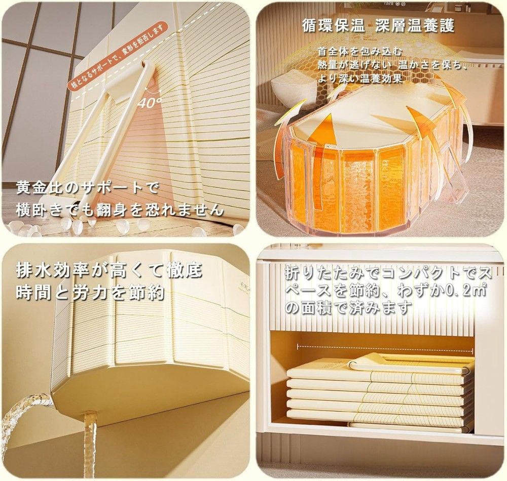 折りたたみ浴槽 大人