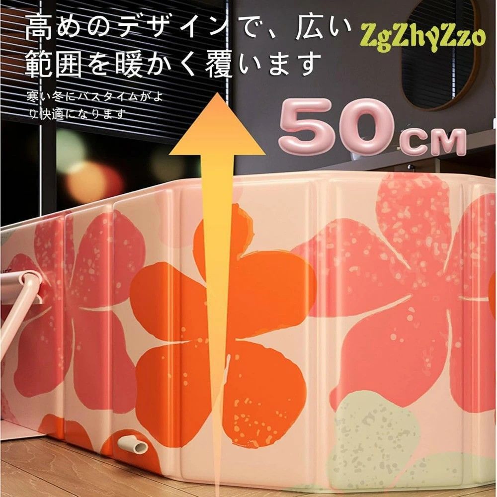 大型 折り畳み浴槽