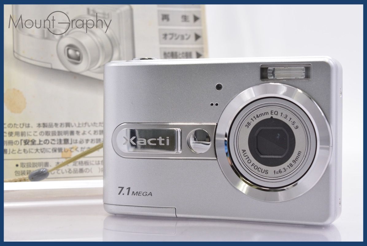 SANYO サンヨー Xacti DSC-E7 シルバー 10370770 トップ #20797 2025年