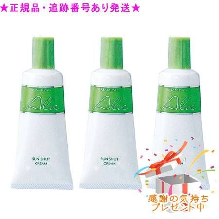 KOSE コーセー 薬用雪肌精 ブライトニング エマルジョン つめかえ用