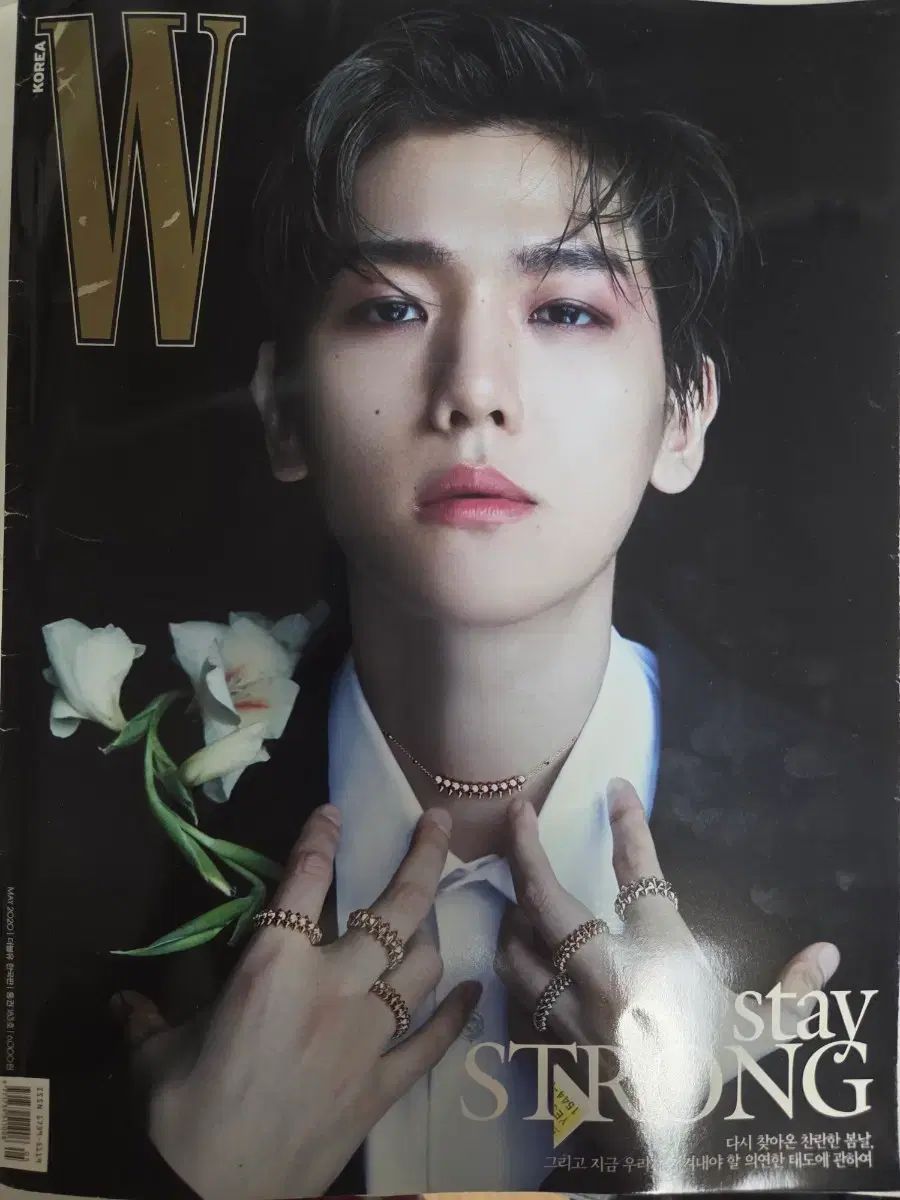 ダブル コリア 2020年5月号 ベクヒョン(BAEKHYUN) 雑誌 W | BAEKHYUN