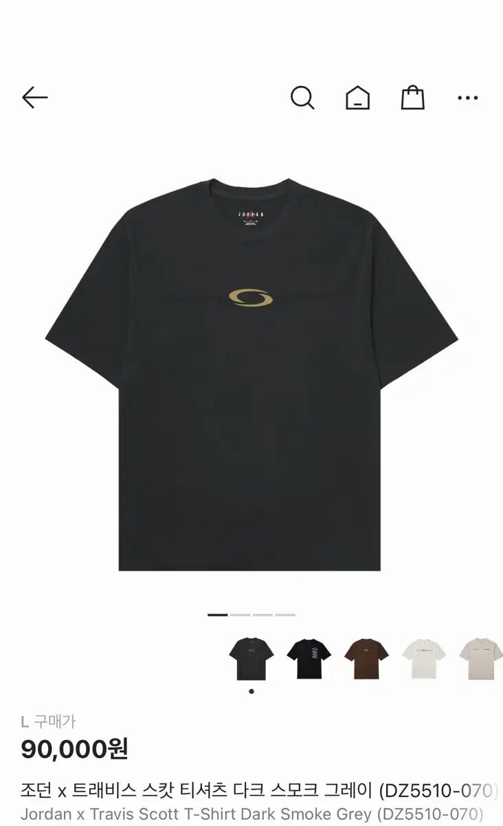L NIKE トラヴィス スコット ジョーダン 半袖 Tシャツ チャコール DARK GREY