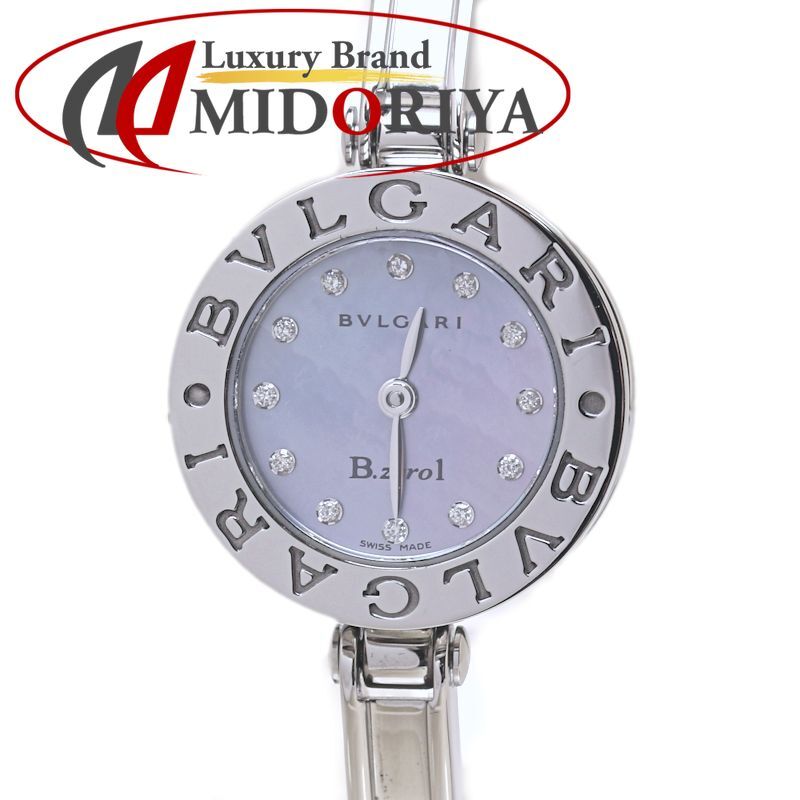 BVLGARI ブルガリ B.zero 1 ビーゼロワン 12 Pダイヤモンド BZ 22 BSS S 101079 Sサイズ 磨き済 電池交換済 腕時計 レディース ステンレススチール 40215