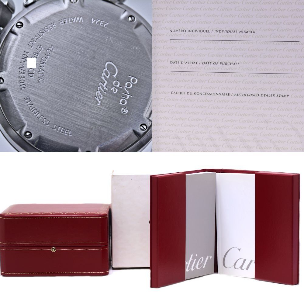 ボーイズ ステンレススチール