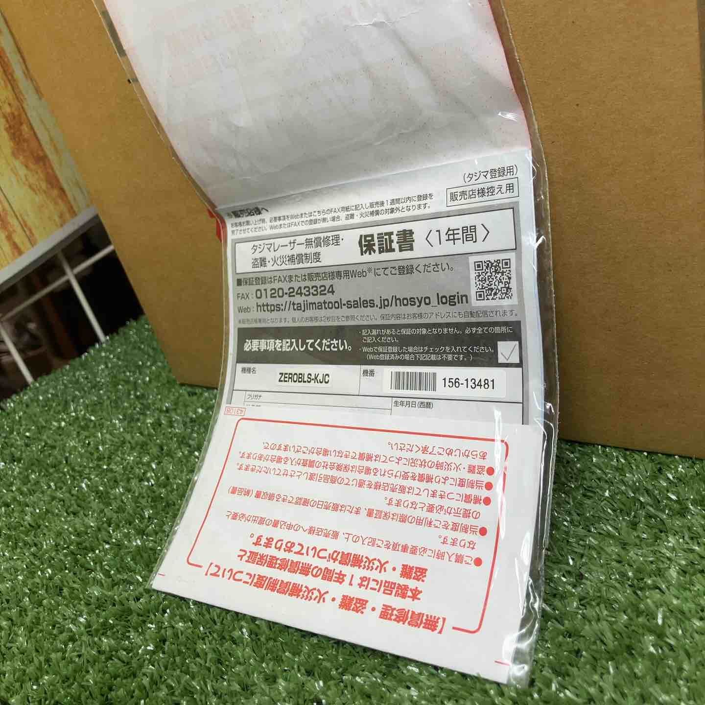  タジマ Tajima レーザー墨出し器 ZEROBLS-KJC 光学機器 計測 検査