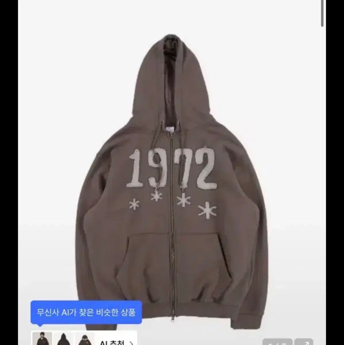 tcm 1972 フーディー ジップアップ ブラウン THE BOYZ ザ ボーイズ ドボイズ キム ソヌ SUNWOO 着用