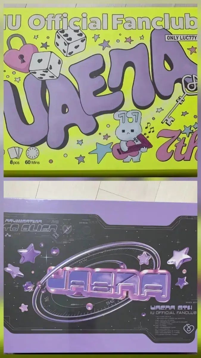 IU ユエナ UAENA 7期 8期 ファンクラブ ファンキット 未開封 出品