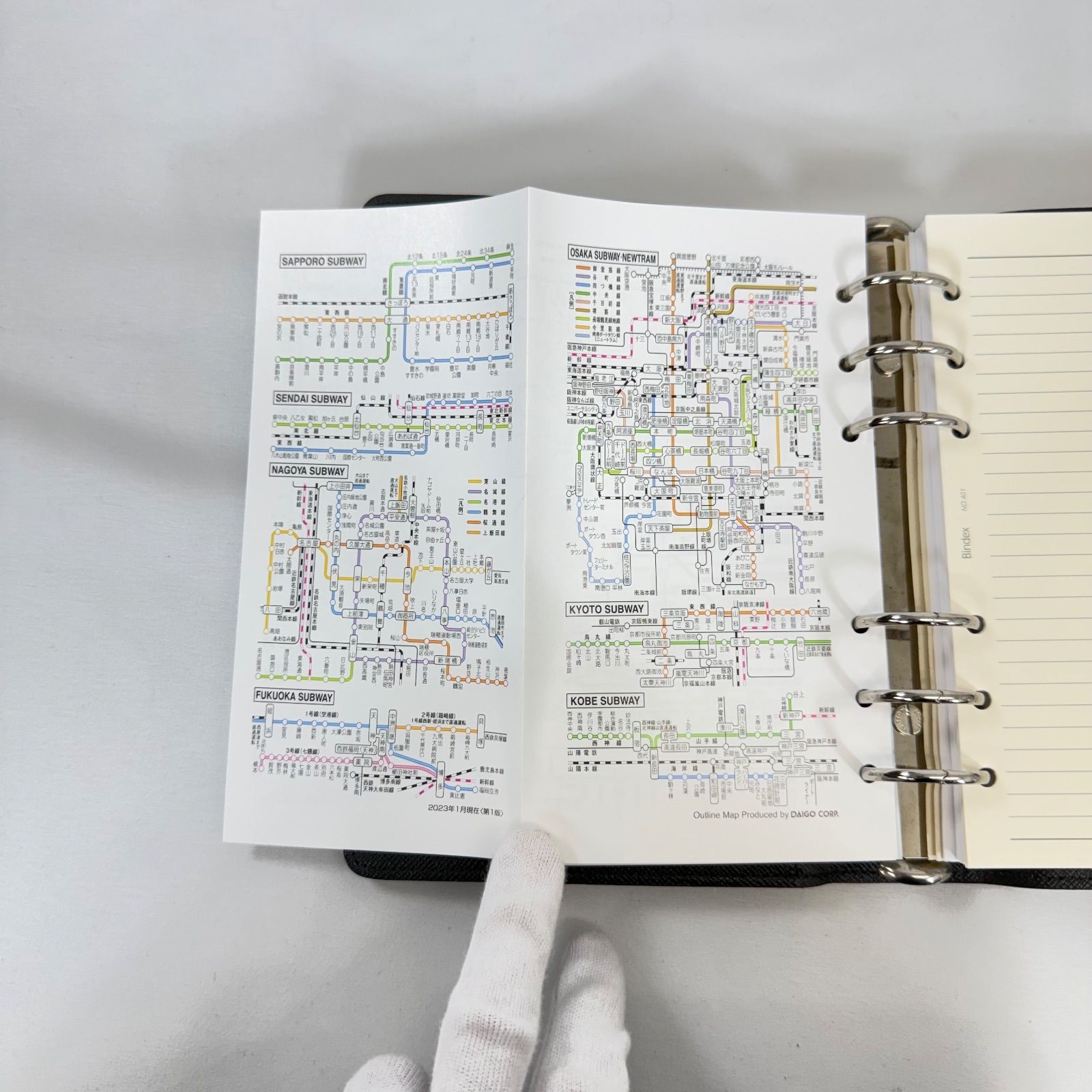 20252 手帳カバー