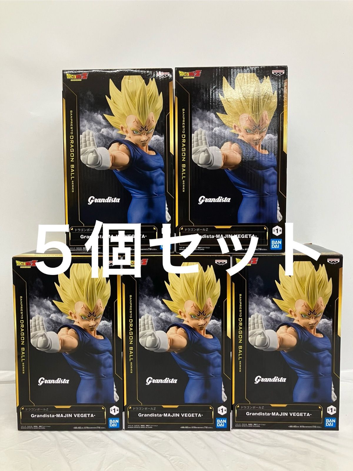 未開封 ドラゴンボールZ Grandista 魔人ベジータ フィギュア 5個セット