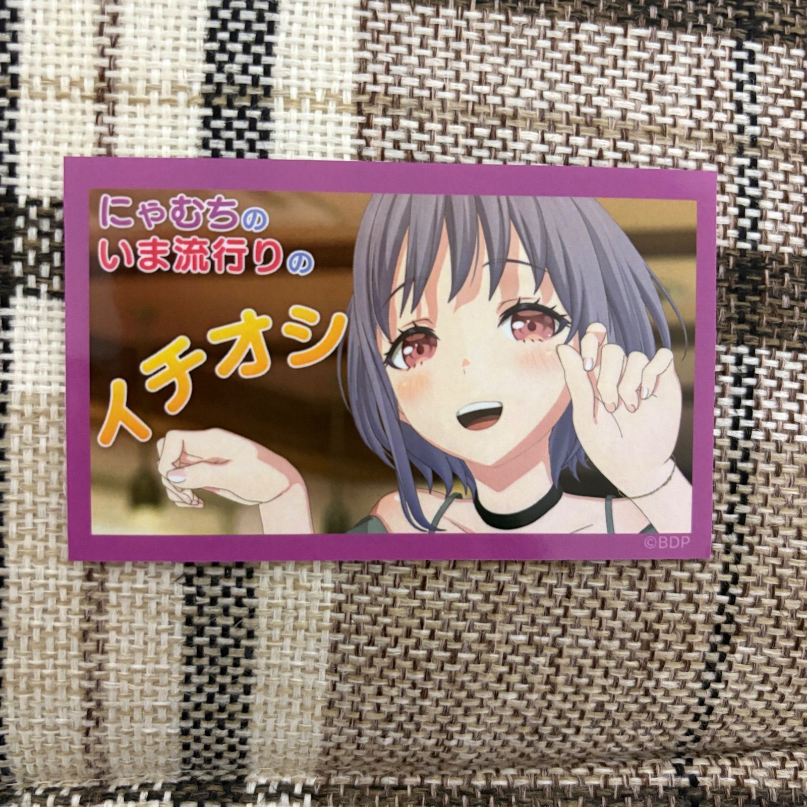 バンドリ Ave Mujica アモーリス 祐天寺にゃむ 配信サムネイル